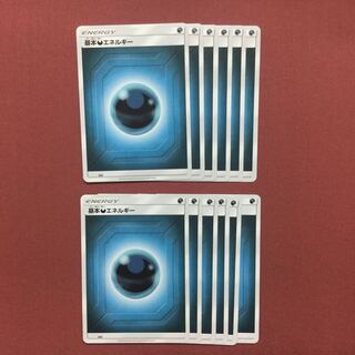 ポケモンカード 基本悪エネルギー 12枚