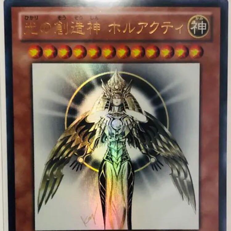 ホルアクティ チャレンジ