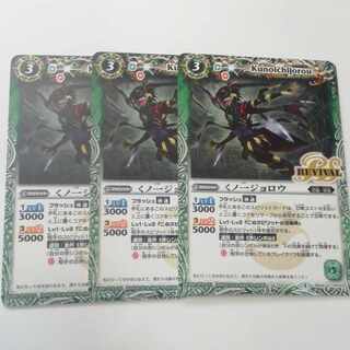 くノ一ジョロウ　3枚