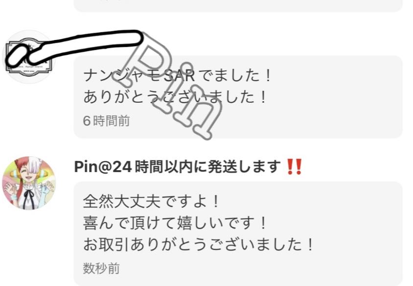 ポケモンカード クレイバースト ナンジャモsar 激高確 早い者勝ち!!