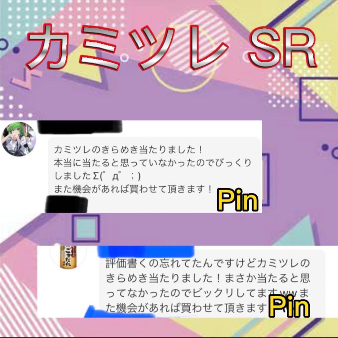 ポケモンカード クレイバースト ナンジャモsar 激高確 早い者勝ち!!