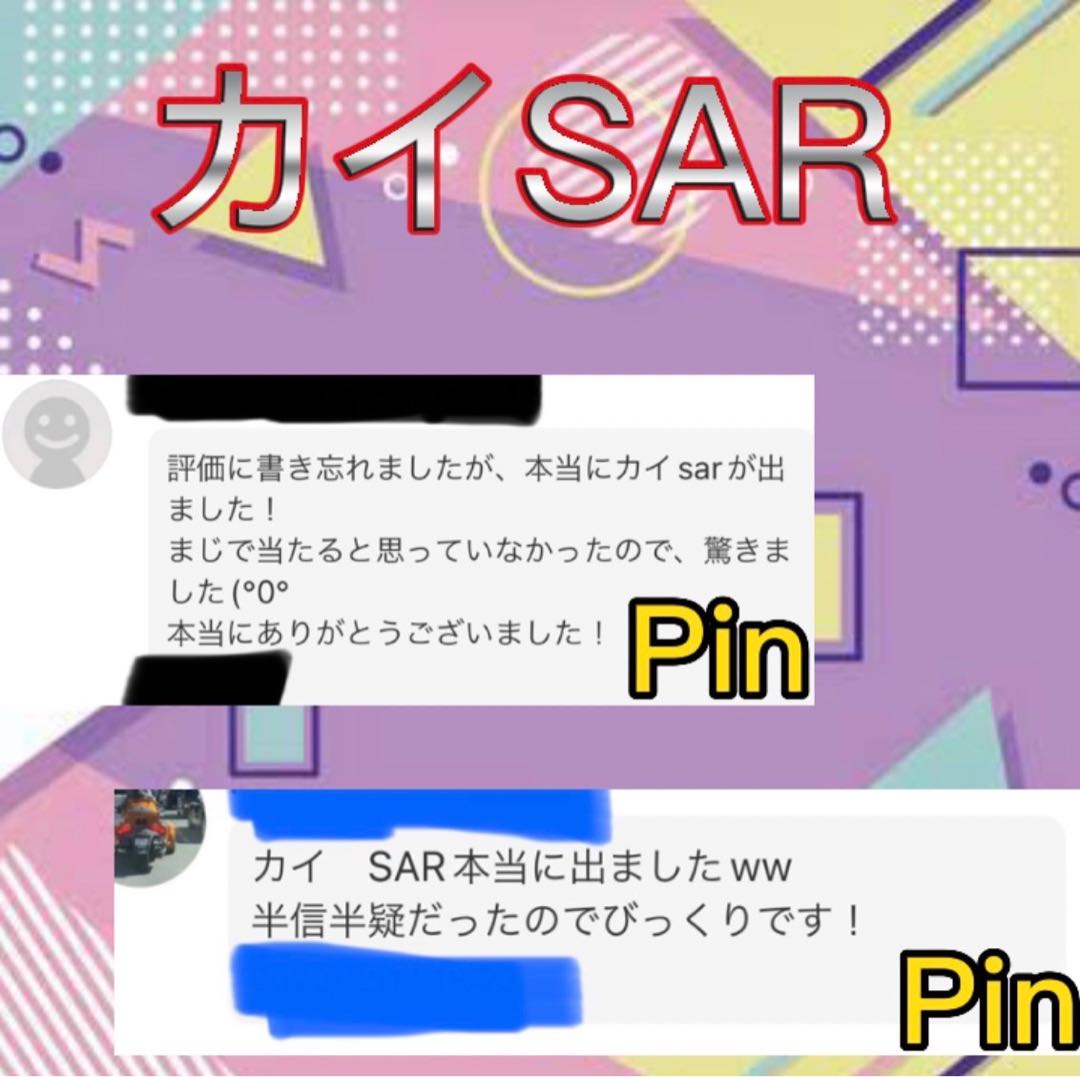 ポケモンカード クレイバースト ナンジャモsar 激高確 早い者勝ち!!