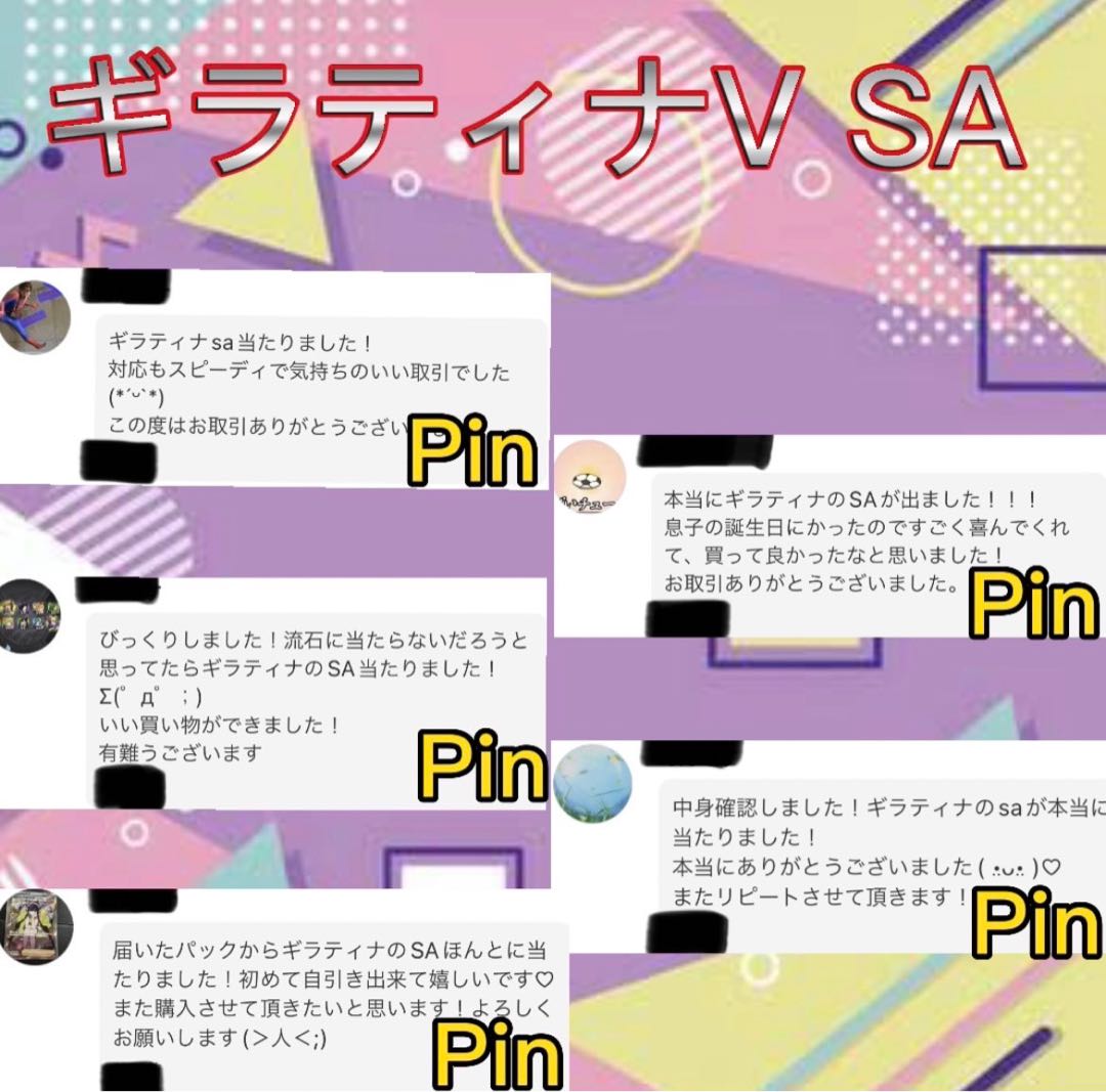 ポケモンカード クレイバースト ナンジャモsar 激高確 早い者勝ち!!