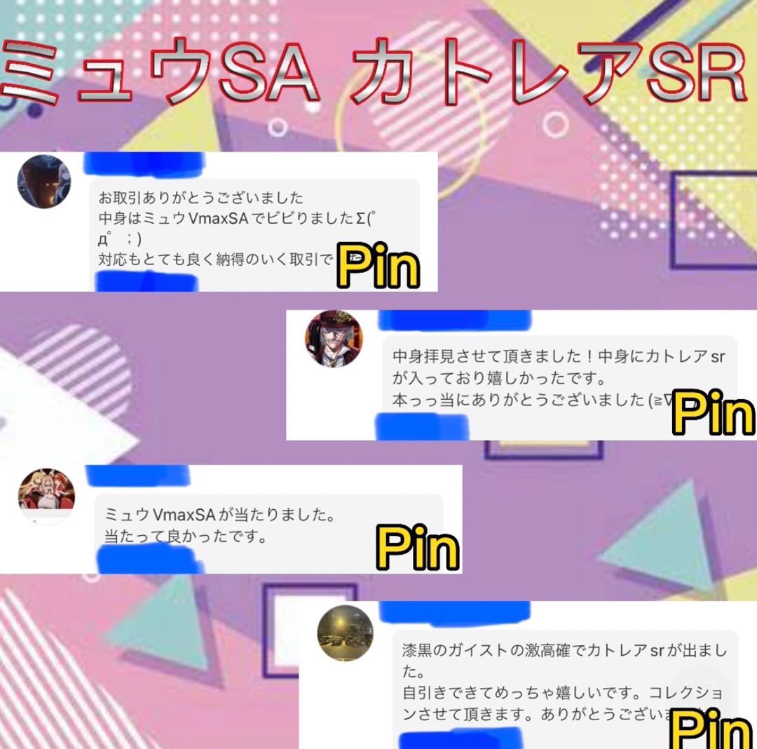 ポケモンカード クレイバースト ナンジャモsar 激高確 早い者勝ち!!