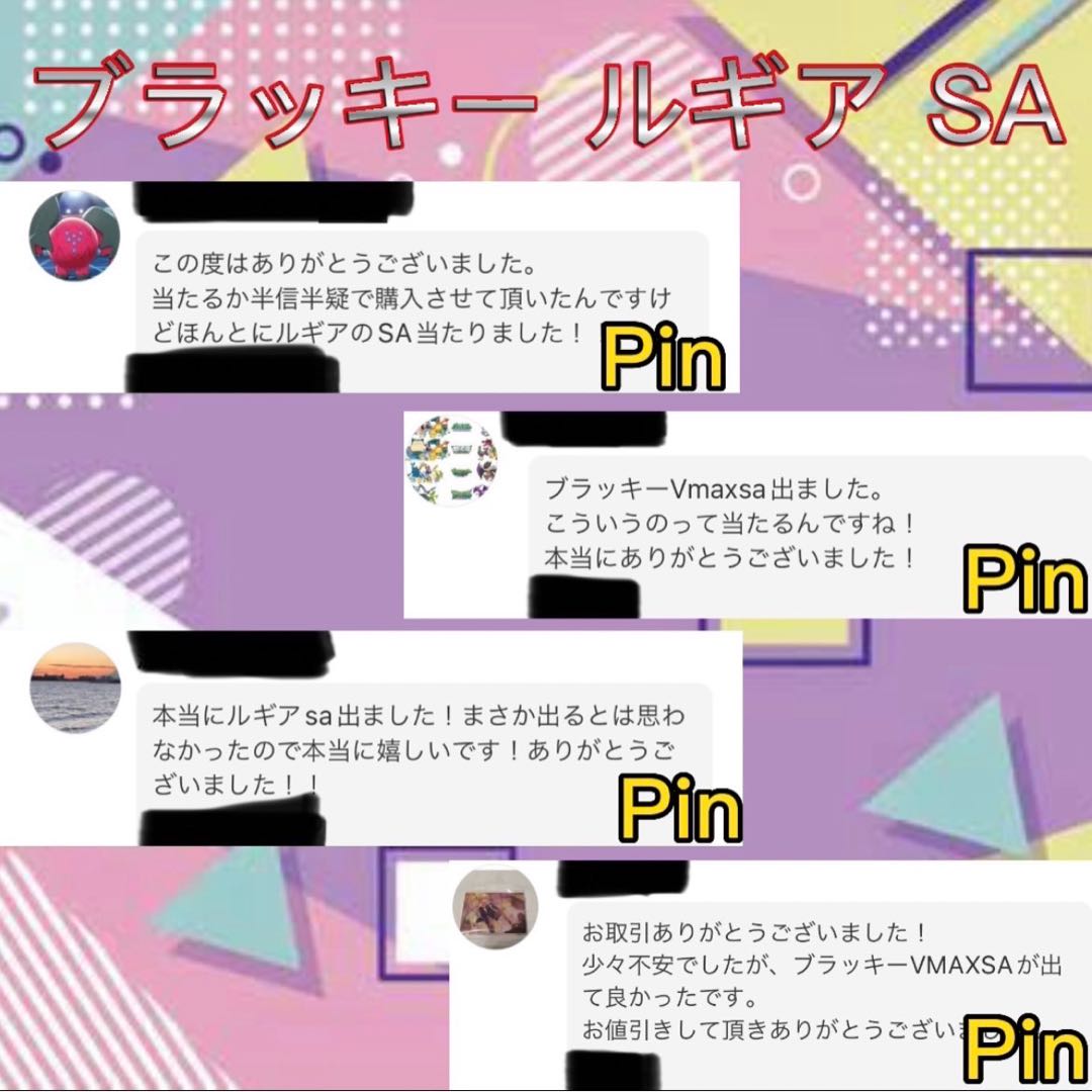 ポケモンカード クレイバースト ナンジャモsar 激高確 早い者勝ち!!