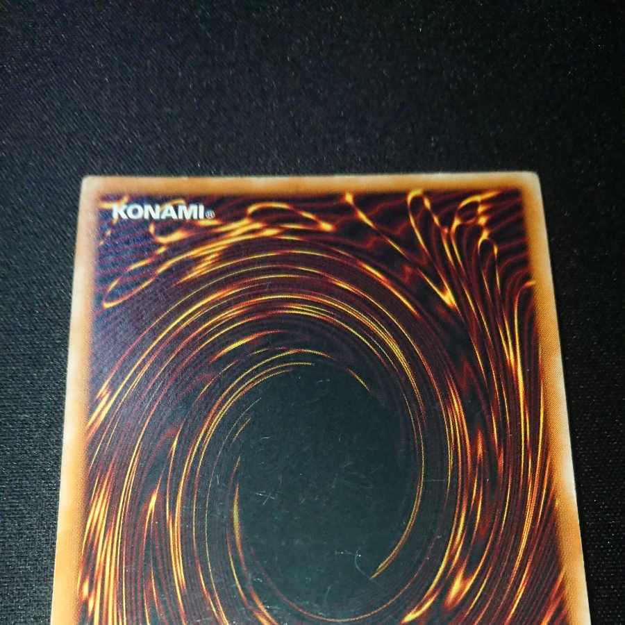 CST025 Android Psycho ShockerSE