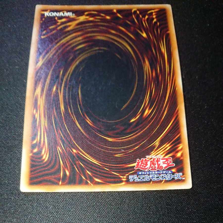 CST025 Android Psycho ShockerSE