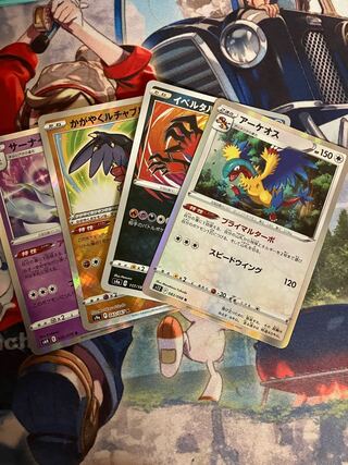 Archeops Other Collective Sales