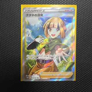 Vivify SR in Gardenia