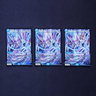 Dragon element symbol Sr Spell Cyclica SR Set of 3/Control:MD0653