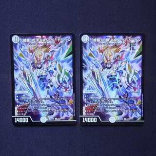 Shura" top van Beethoven, SR set of 2 /Managed by MD0646