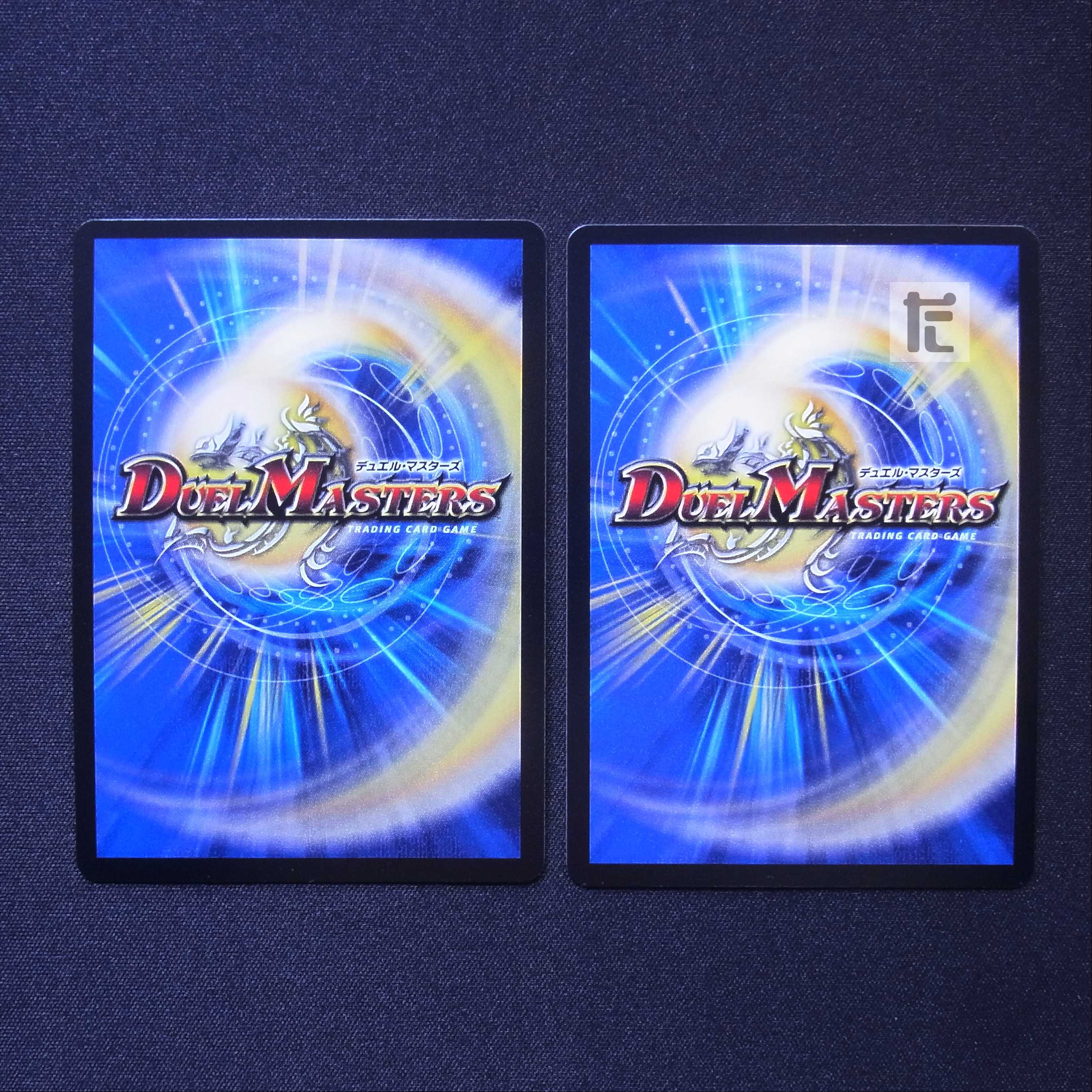 「修羅」の頂VAN・ベートーベン SR 2枚セット/管理:MD0646