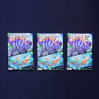 闘争類拳嘩目ステゴロ・カイザー/お清めシャラップ 3枚セット/管理:MD0643