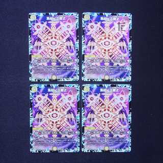 Gathering No Shojo Z 4-piece set /Managed by MD0640