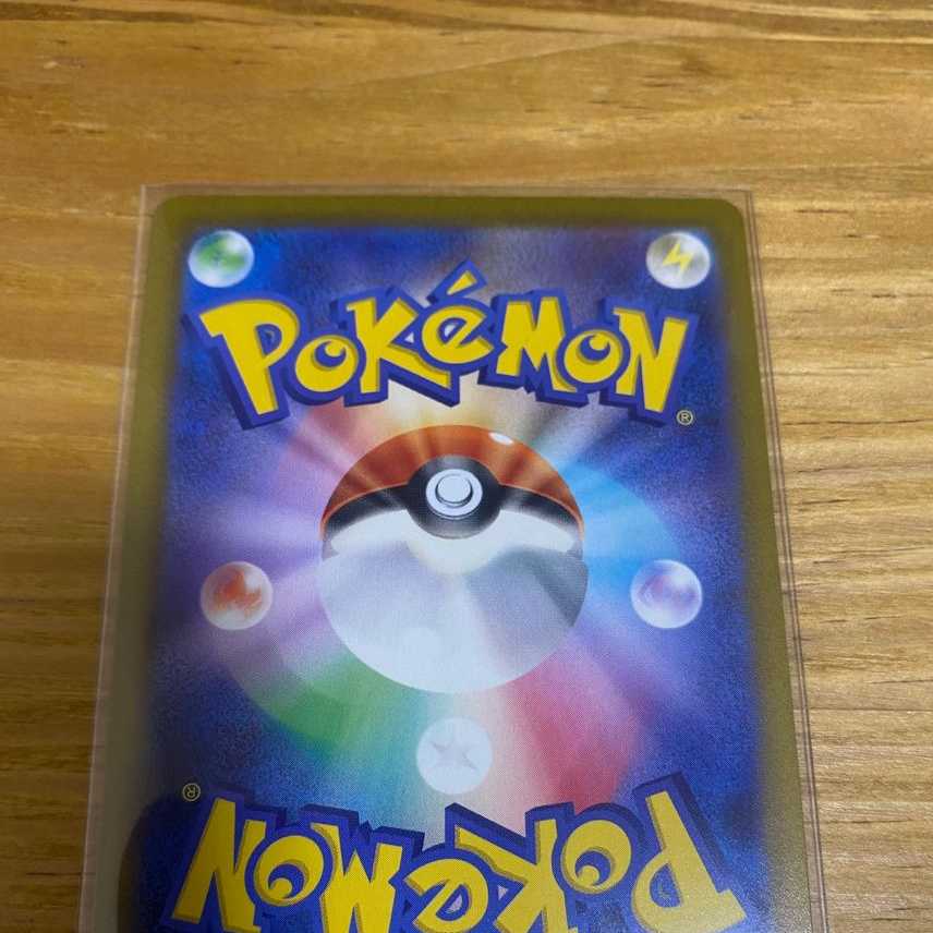 Pokemon Card Kijada SR