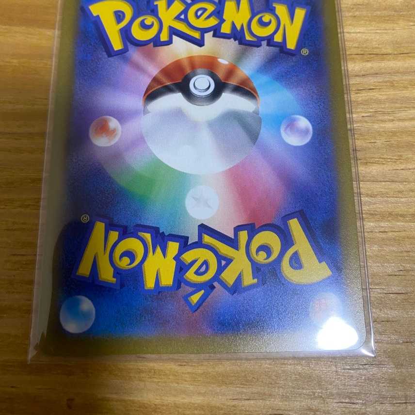 Pokemon Card Kijada SR