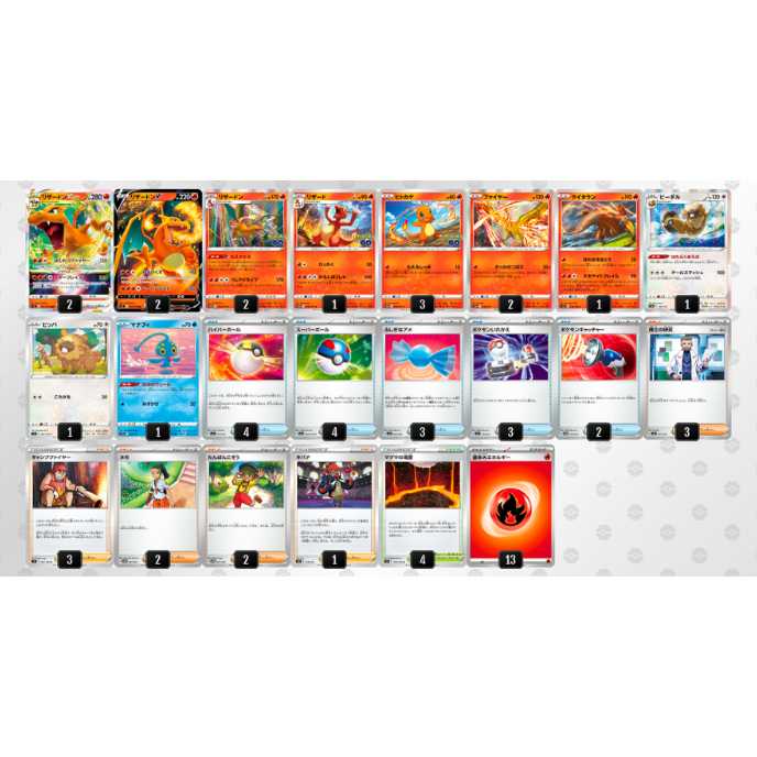 Cheap! POKEKA [Constructed Deck] CharizardVSTAR