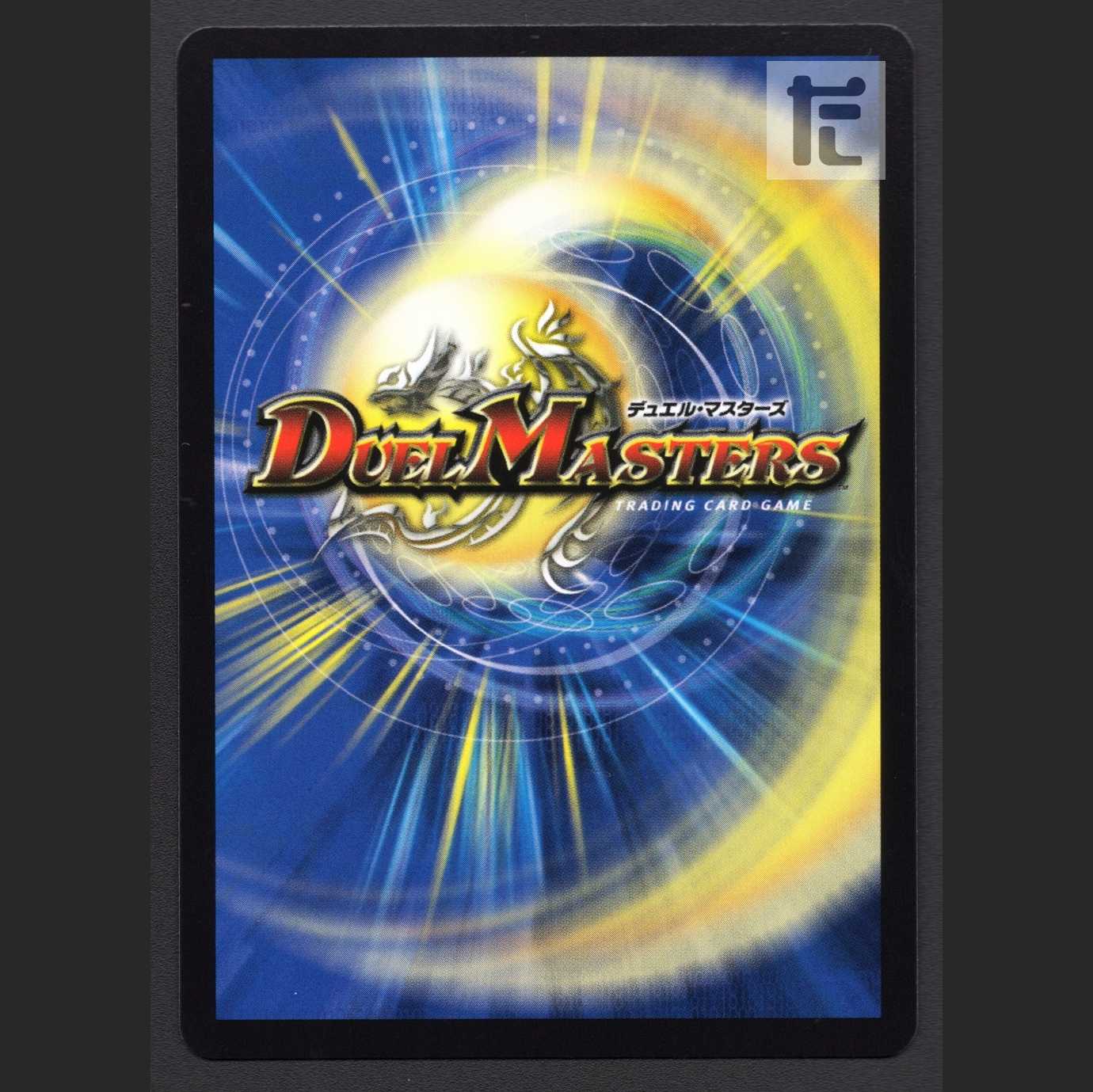 Summit of "I" Lionel [near] VIC/Managed by MD0633