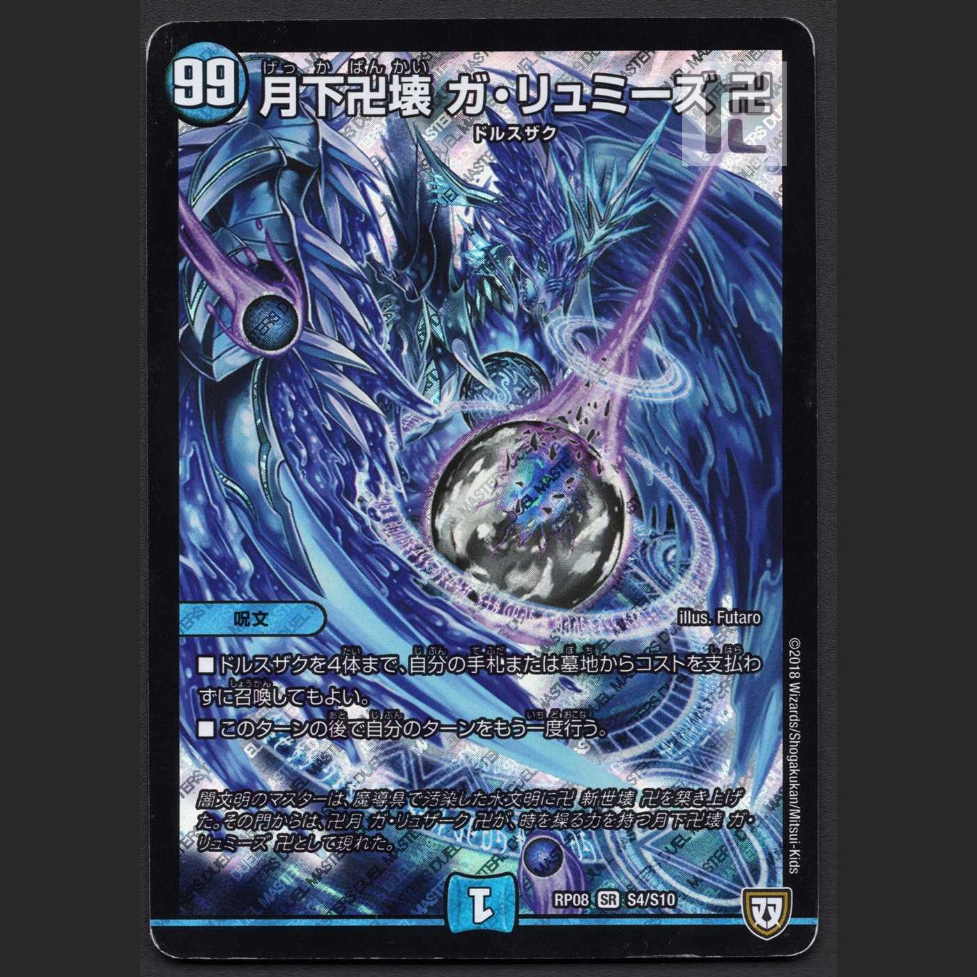 Manjidai Ga Lumise Manjidai [Plaid] SR/Control: MD0629