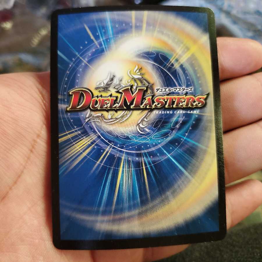 龍世界ドラゴ大王