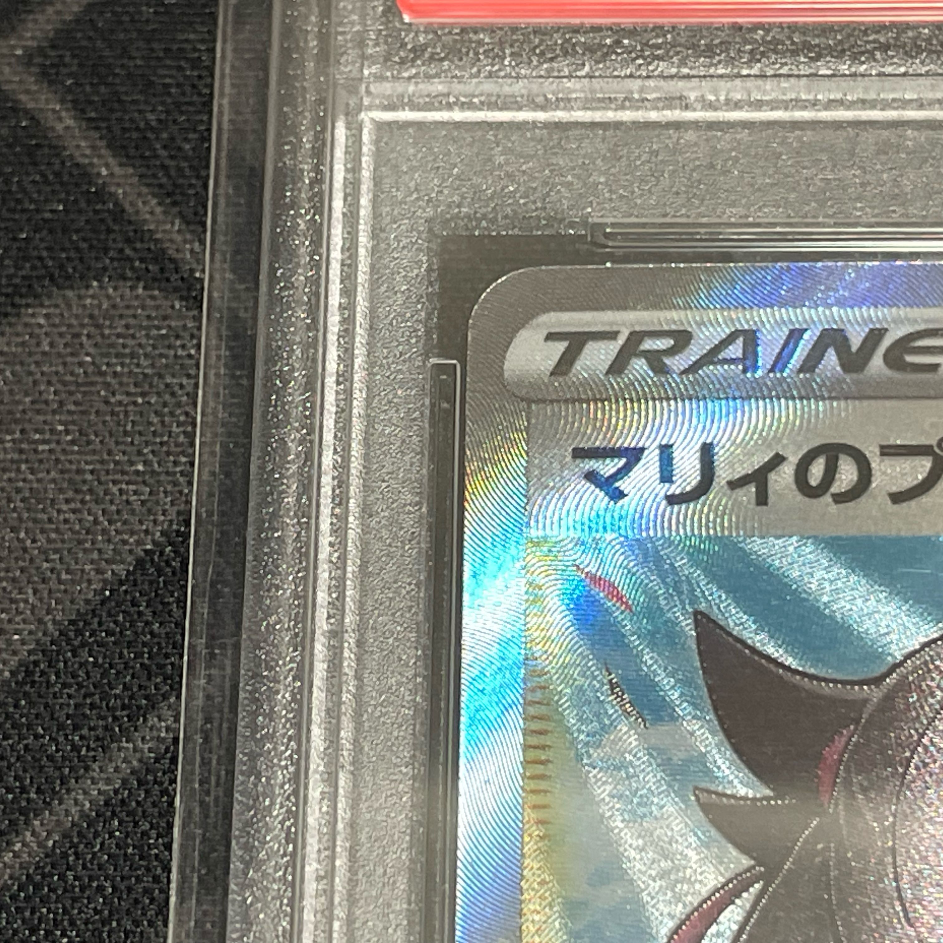 PSA10] Pride of Marnie (SR specs) S-TD 419/414