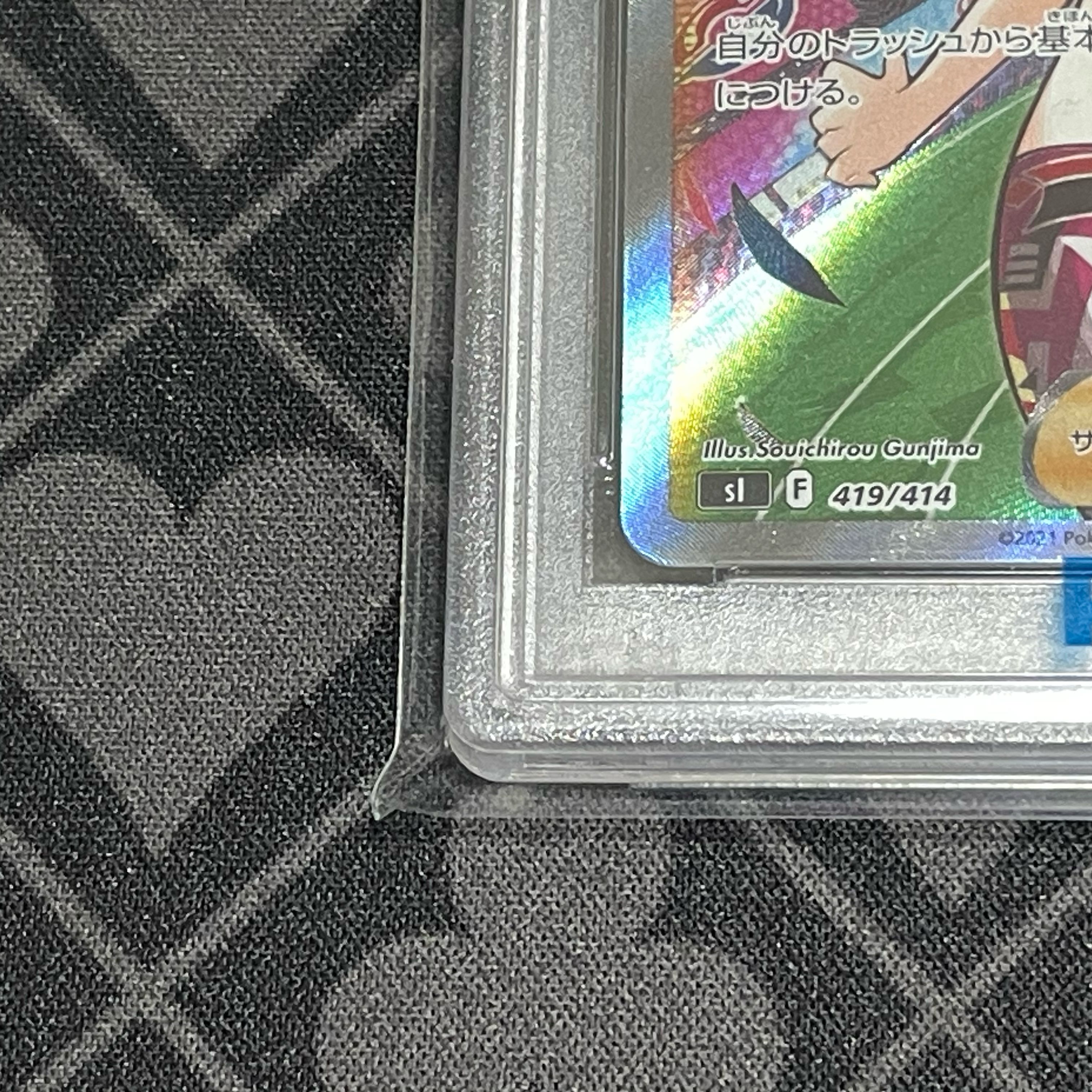 PSA10] Pride of Marnie (SR specs) S-TD 419/414