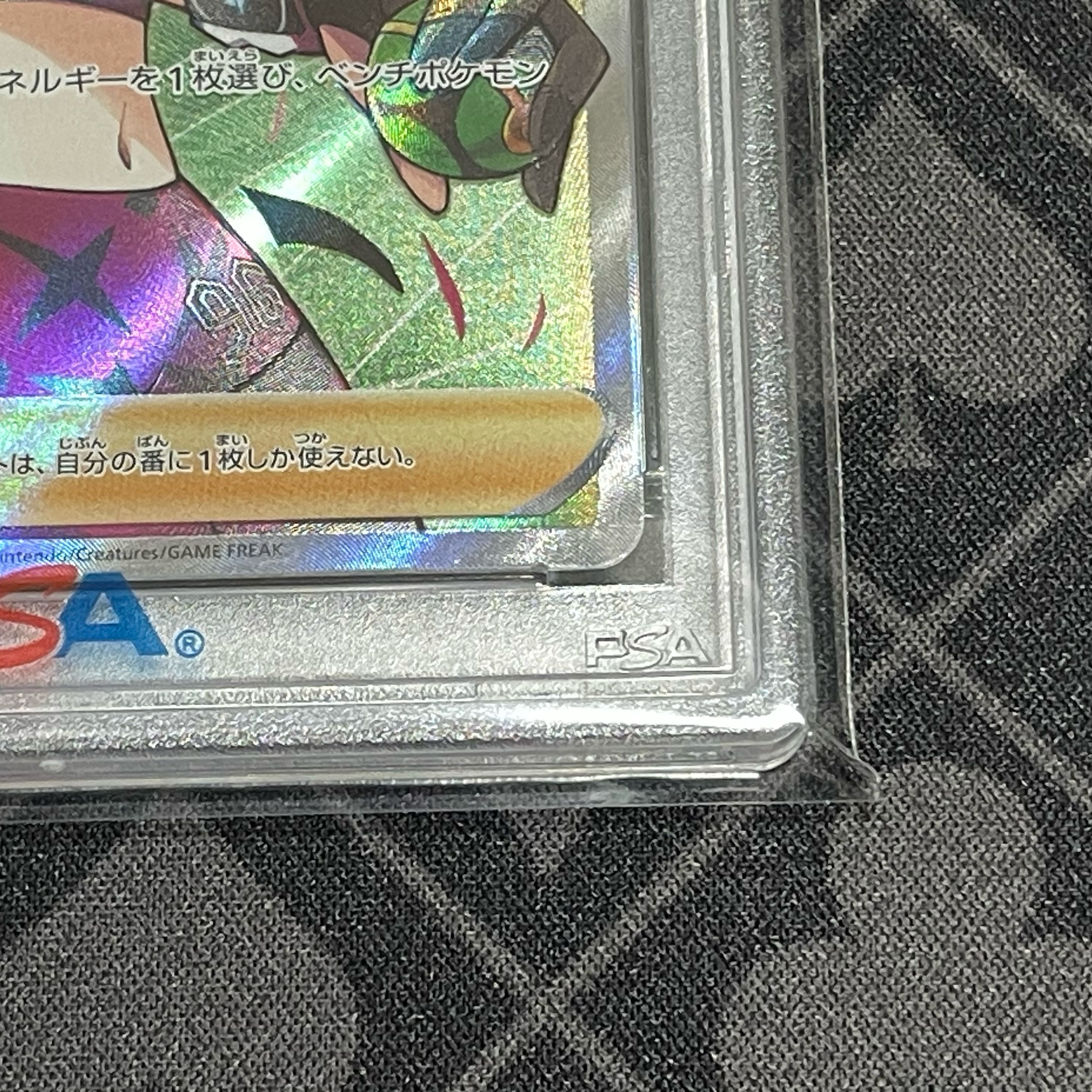 PSA10] Pride of Marnie (SR specs) S-TD 419/414