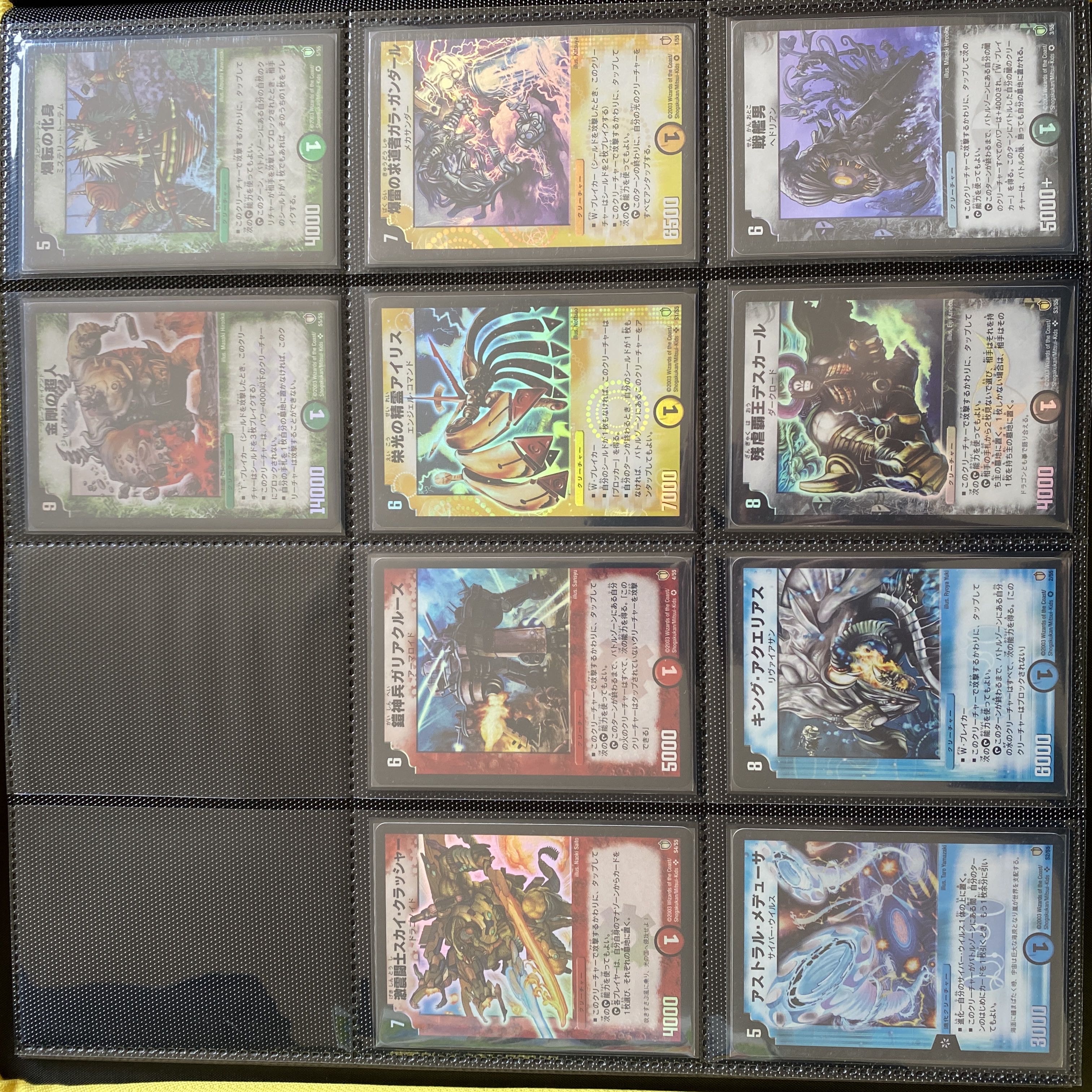 continued selling in batches