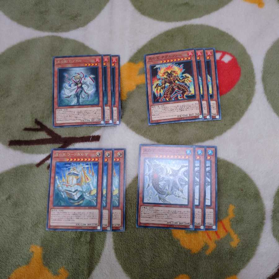 Generaid Normal Rare Set