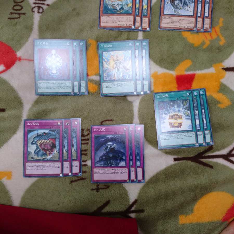 Generaid Normal Rare Set