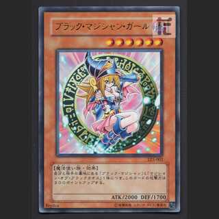 Dark Magician Girl [Plaid] Ultra LE5/Managed by MY1117