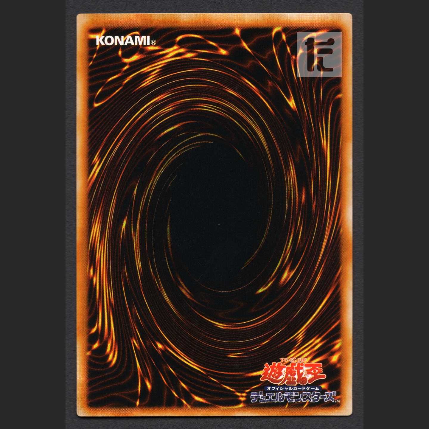 Vampire Lord [near] ultra-parallel/managed by MY1116