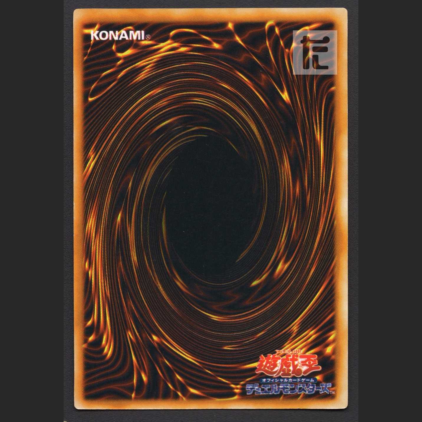 コスモクイーン 初期【プアー】ウルトラ/管理:MY1112