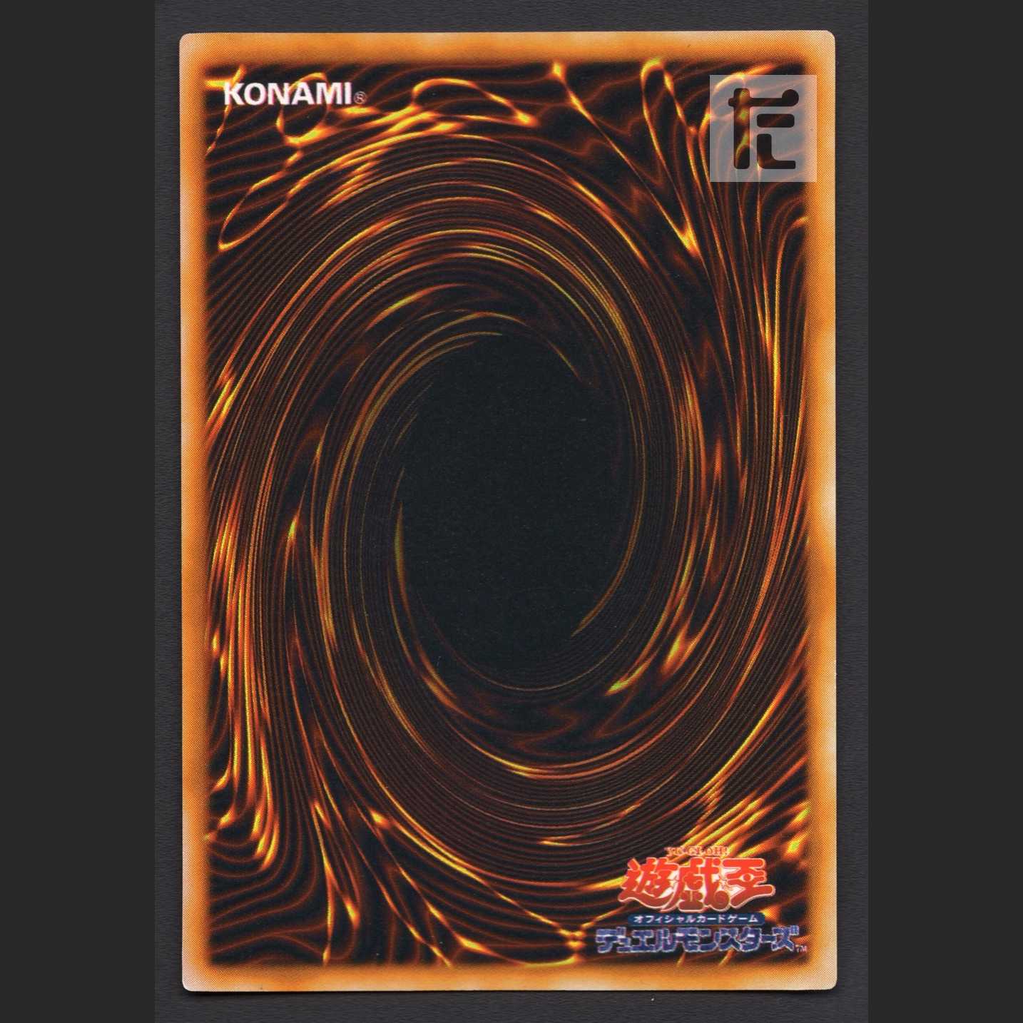 コスモクイーン 初期【プレイド】ウルトラ/管理:MY1110