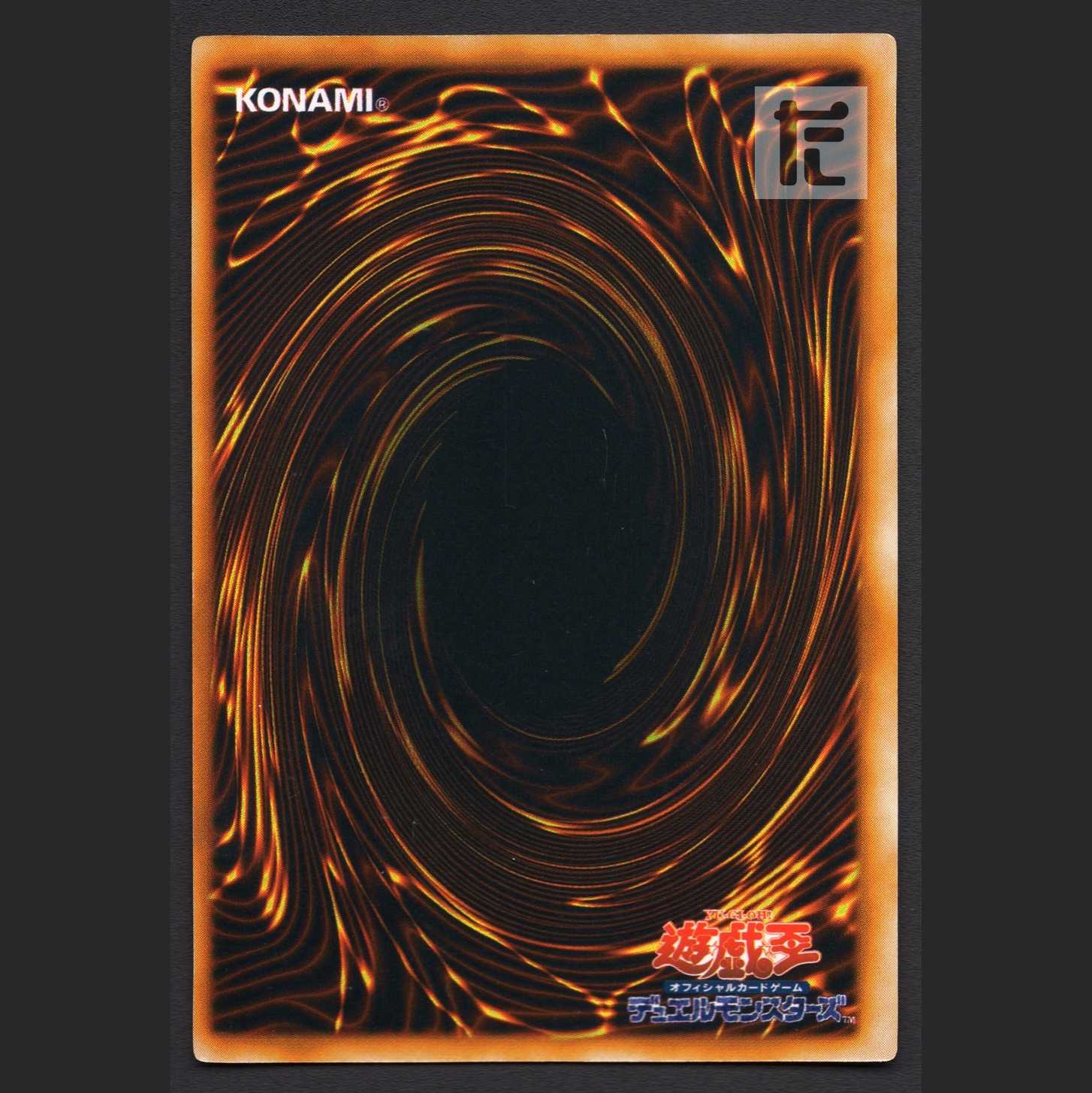 Exodia the Forbidden One Early [Plaid] Ultra/Managed by MY1099