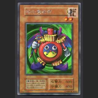 時の魔術師 初期【エクセ】シークレット/管理:MY1097