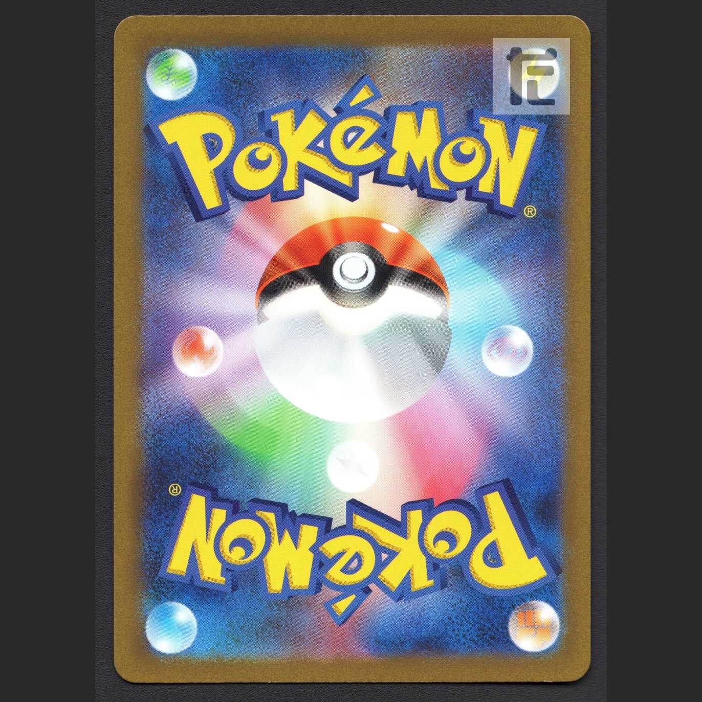 ボスの指令 [ゲーチス]【エクセ】SR/管理:MP5801