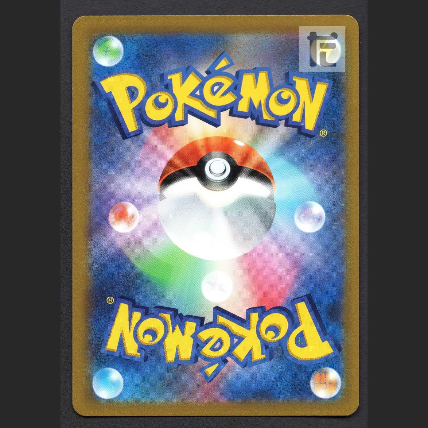 ガラルフリーザーV【ニア】CSR/管理:MP5807