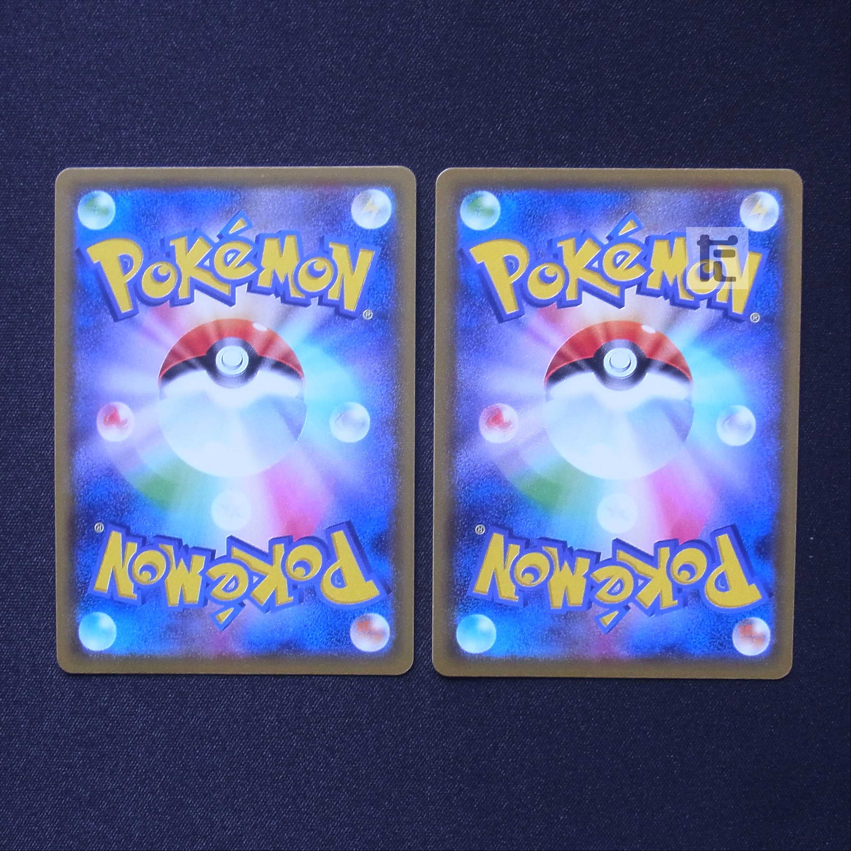 Torkoal CHR Set of 2 / Management:MP5814