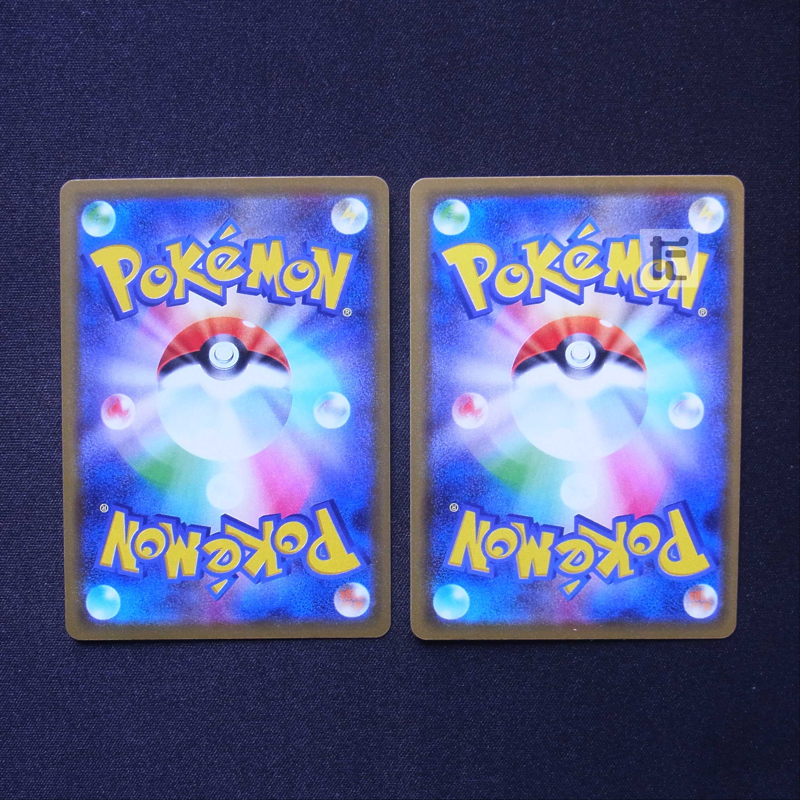 Pokegear TR Set of 2 / Management:MP5821