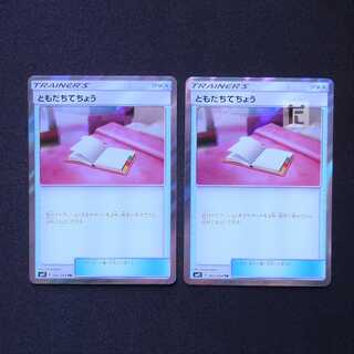 Pal Pad TR 2-piece set /Management:MP5822