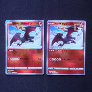Kagayaku Charizard 2-piece set /Management:MP5832