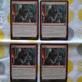 End the Festivities 4 copies