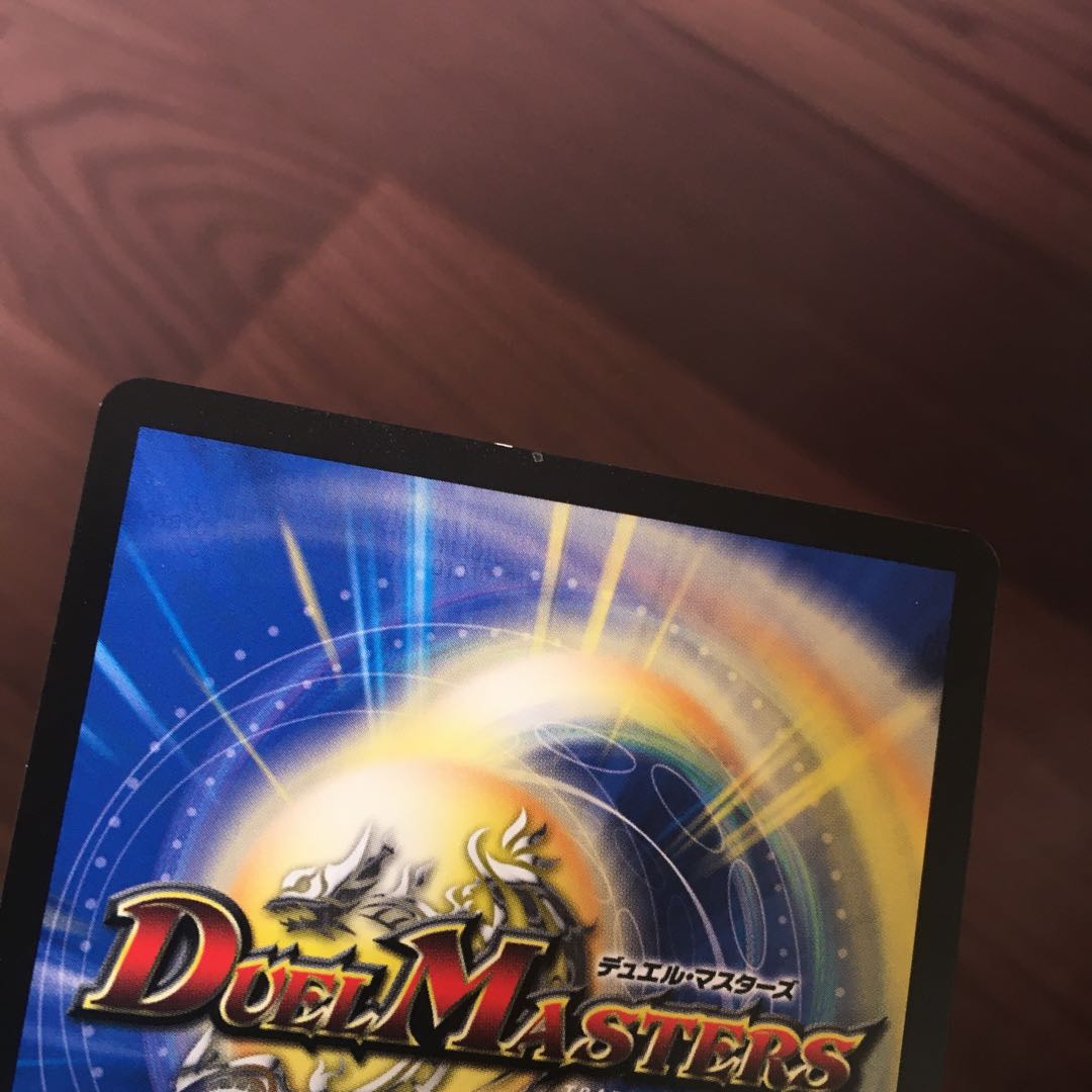 無双の縛り 達閃 だせん 1枚