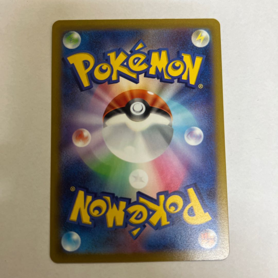 ザクロ SAR 238/172