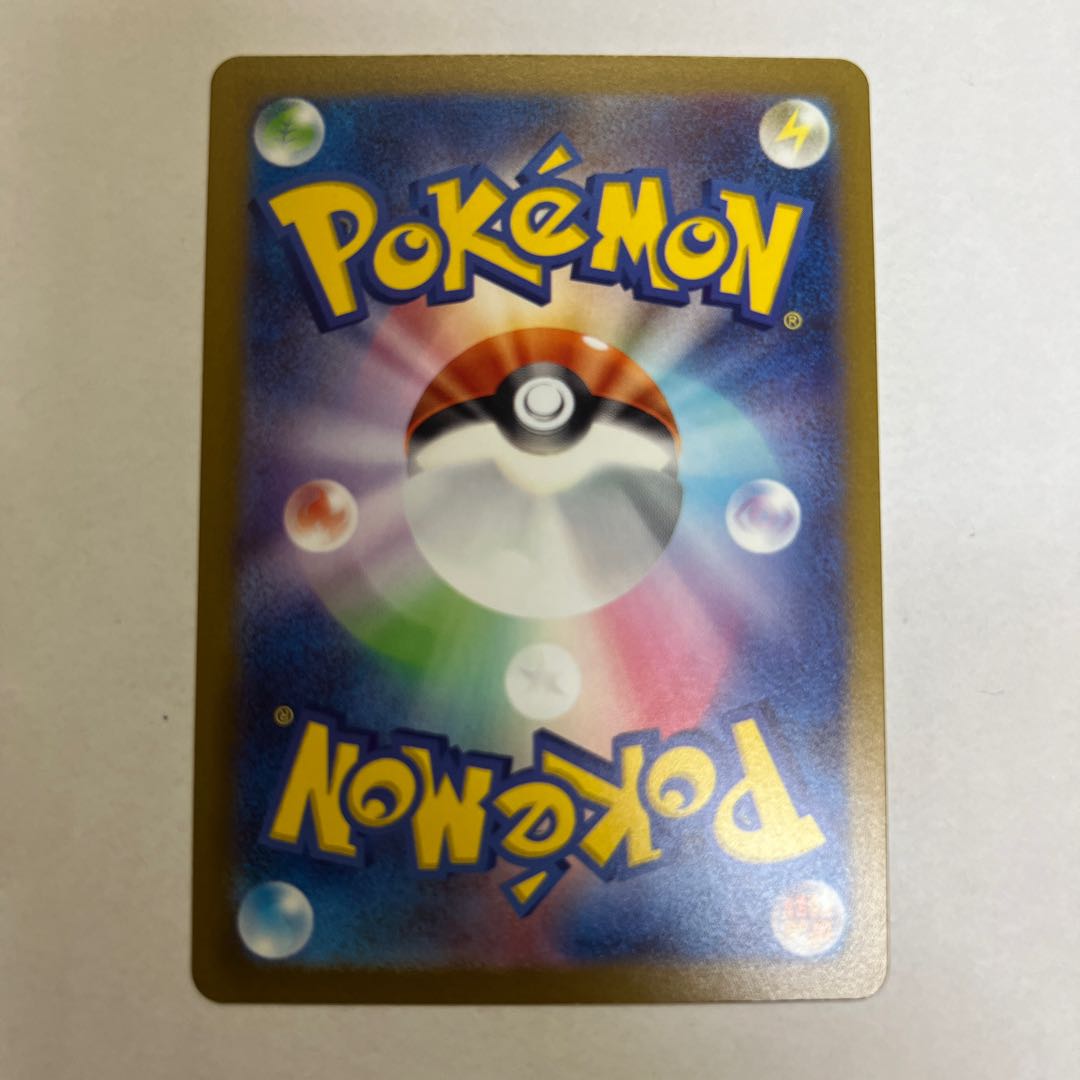 リザードンV SAR 211/172