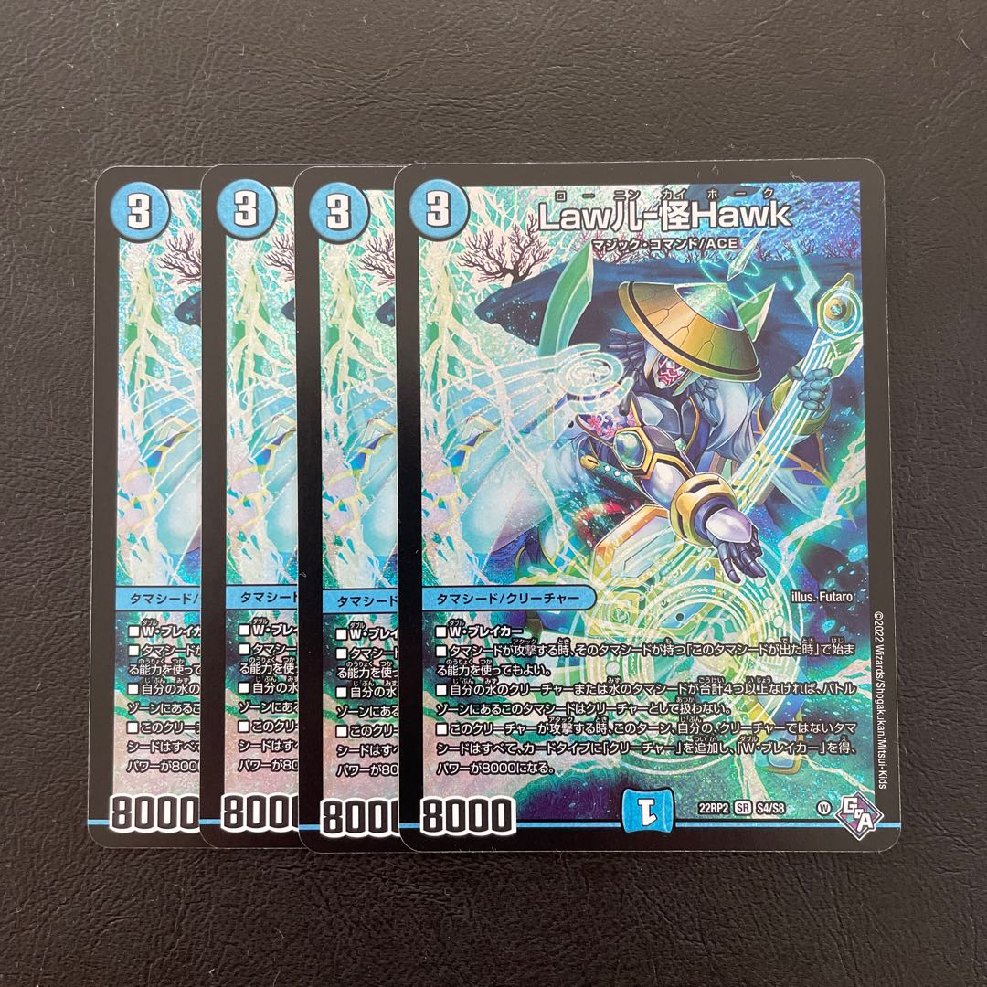 Law儿-怪Hawk SR S4/S8