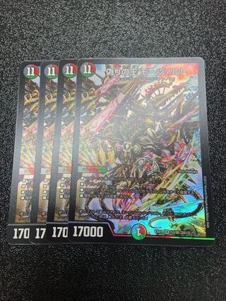 偽りの王 モーツァルト