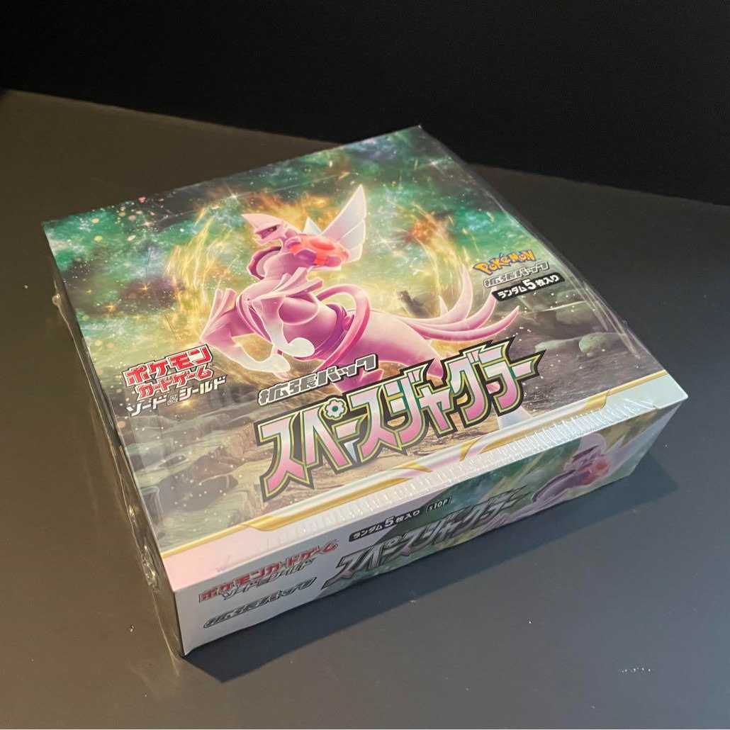Space juggler box with shrink wrap