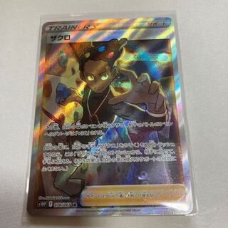 ゲリラ100円　ポケモンカード 1枚